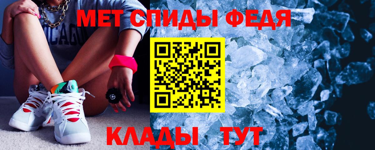 АМФ  Амфетамин  АМФ 98%  Салават 