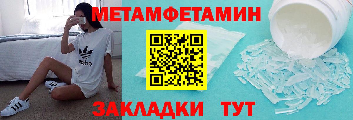 hydra ССЫЛКА  Амфетамин 97%  АМФЕТАМИН  Вход с VPN  Салават  Amphetamine 
