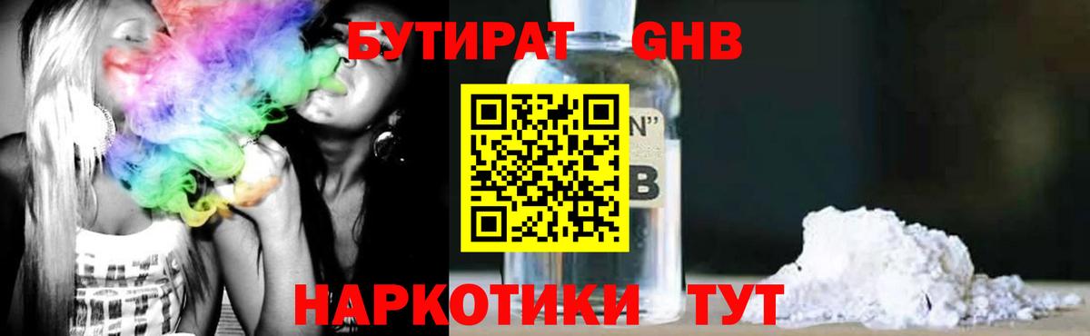 Кокаин  Конопля  Салават  ГАШ  APVP СК   Меф   Меф кристаллы 