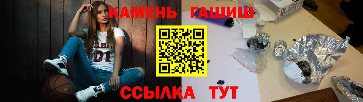 ГАШ  Гашиш ice o lator  Салават  Гашиш Cannabis 