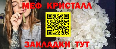 альфа пвп VHQ Уссурийск