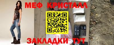 прущие крисы Усть-Илимск