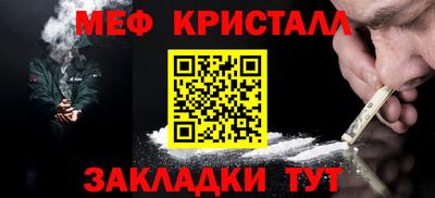 кристаллы Усть-Джегута