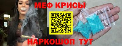 кристаллы Усть-Джегута