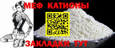 альфа пвп VHQ Уссурийск