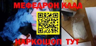 МДПВ Балаково