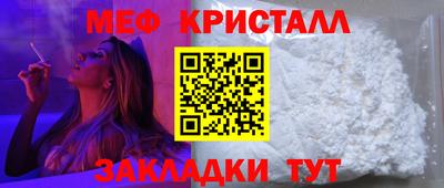 кристаллы Усть-Джегута