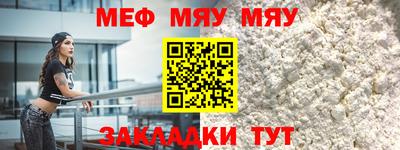 прущие крисы Усть-Илимск