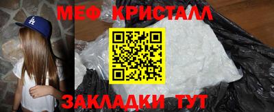 кристаллы Усть-Джегута
