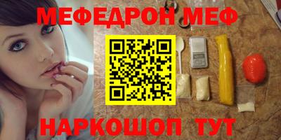 альфа пвп VHQ Уссурийск