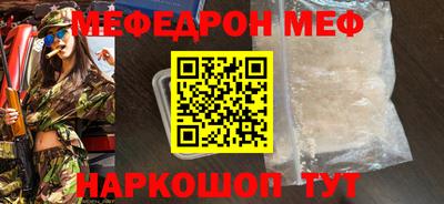 кристаллы Усть-Джегута