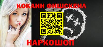 метадон Апшеронск