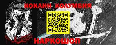 альфа пвп VHQ Уссурийск