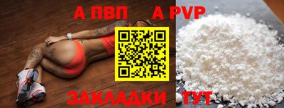 прущие крисы Усть-Илимск