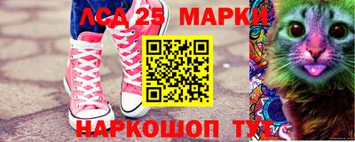 кристаллы Усть-Джегута