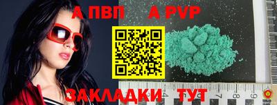 прущие крисы Усть-Илимск