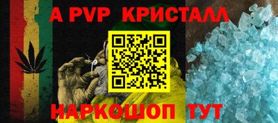 кристаллы Усть-Джегута