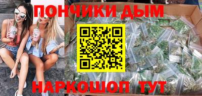 альфа пвп VHQ Уссурийск