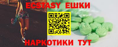 мефедрон Балахна