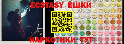 мефедрон Балахна