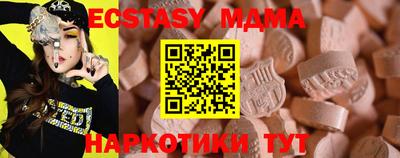 прущие крисы Усть-Илимск