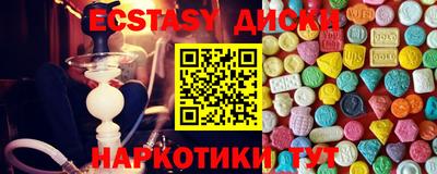 кристаллы Усть-Джегута