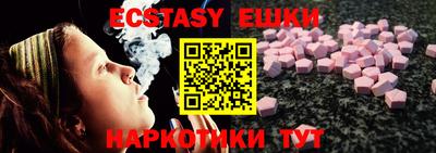 прущие крисы Усть-Илимск