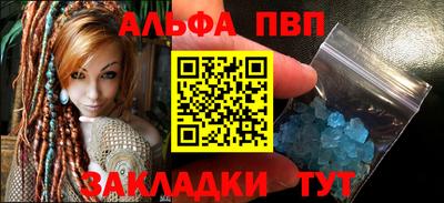 прущие крисы Усть-Илимск