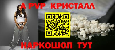 альфа пвп VHQ Уссурийск