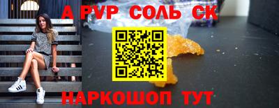 альфа пвп VHQ Уссурийск