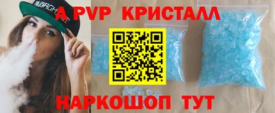 кристаллы Усть-Джегута