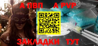 mix Балашиха