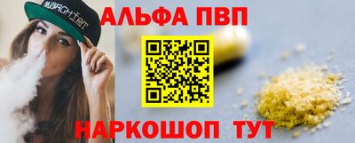 прущие крисы Усть-Илимск