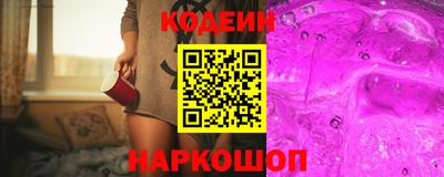 прущие крисы Усть-Илимск