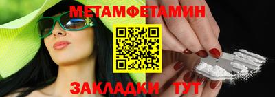 альфа пвп VHQ Уссурийск