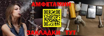 альфа пвп VHQ Уссурийск
