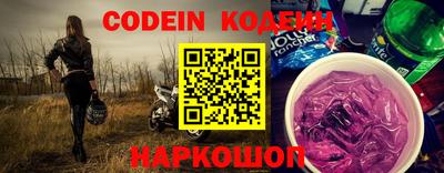 прущие крисы Усть-Илимск