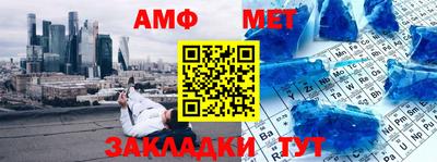 альфа пвп VHQ Уссурийск