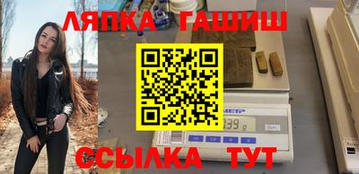 мефедрон Балахна