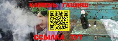 кристаллы Усть-Джегута