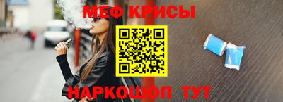 прущие крисы Усть-Илимск