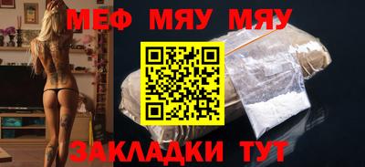 mix Балашиха