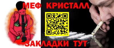 прущие крисы Усть-Илимск
