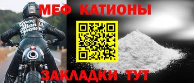 кристаллы Усть-Джегута