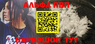 кристаллы Усть-Джегута