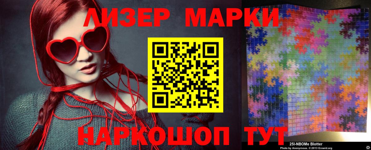 LSD-25 экстази кислота  Вход с VPN  LSD-25 экстази кислота  Салават 