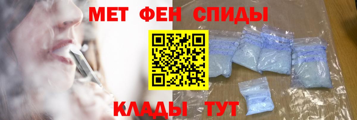 Мефедрон Салават