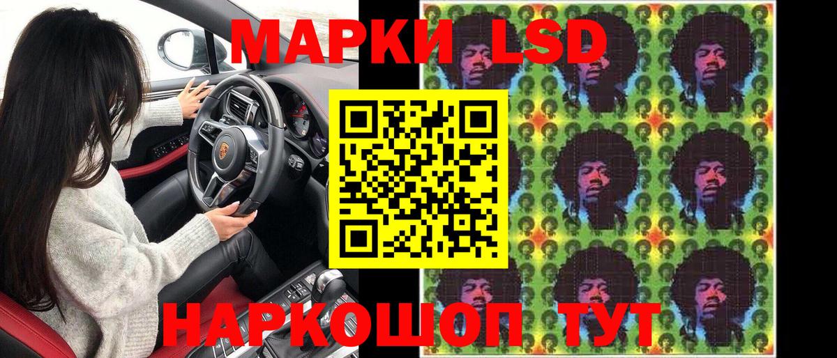 Марки 25I-NBOMe 1,5мг  Вход с VPN  Марки N-bome  Салават 