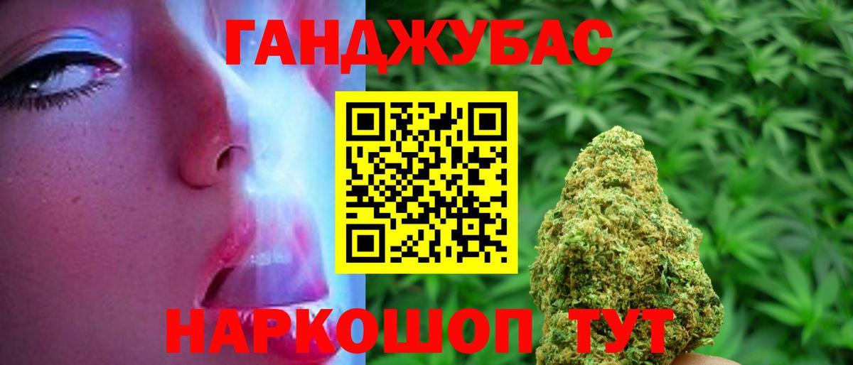 Салават  Бошки Шишки THC 21%  Конопля OG Kush  Бошки Шишки марихуана  Вход с VPN 