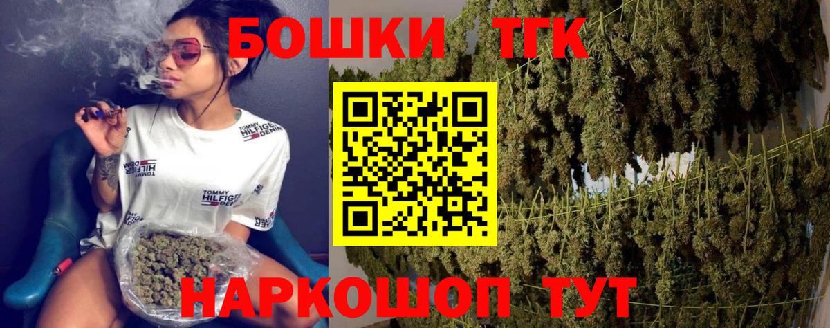 Бошки марихуана тримм  Бошки Шишки OG Kush  Салават  Конопля SATIVA & INDICA 